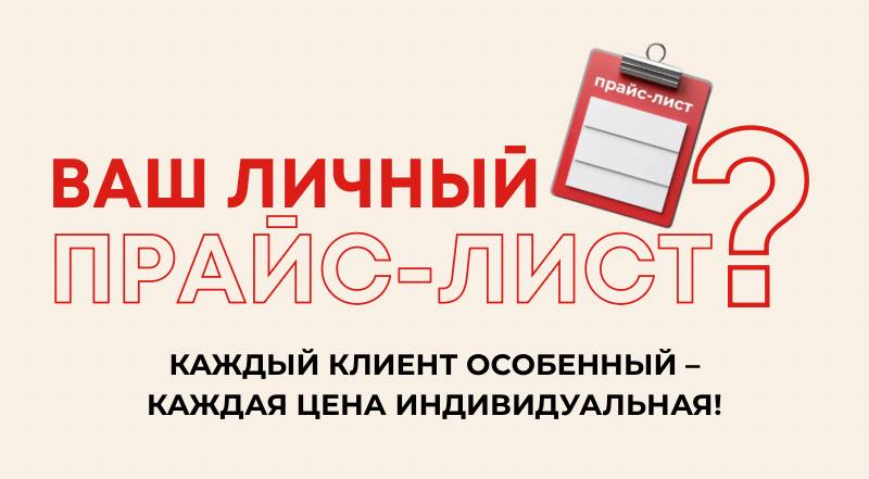 Все товары по ГОСТ и Честный знак